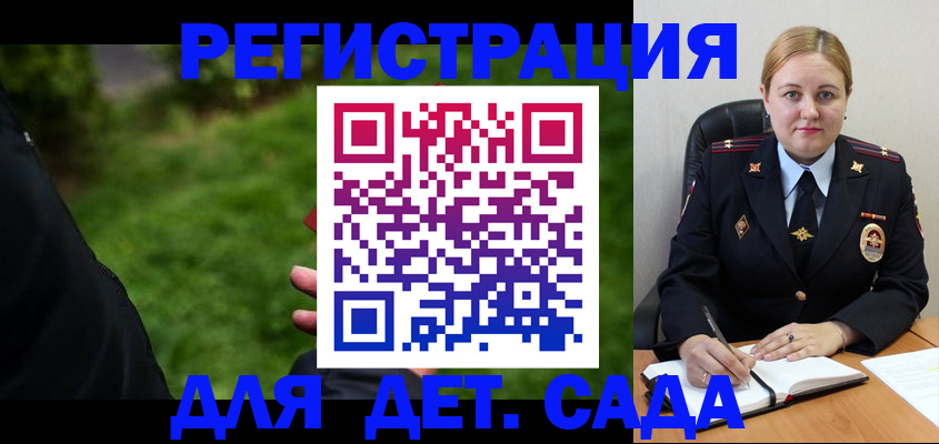 прописка иностранных граждан в Омской области